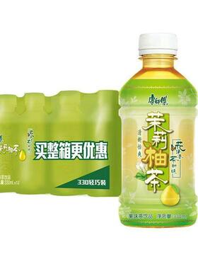 康师傅茉莉柚茶330ml*12瓶冰红茶茉莉蜜茶雪梨热带冰红茶饮料