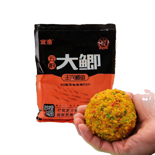 窝料捏成团三色酒米适用鲫鲤草鱼开袋即用打窝酒米