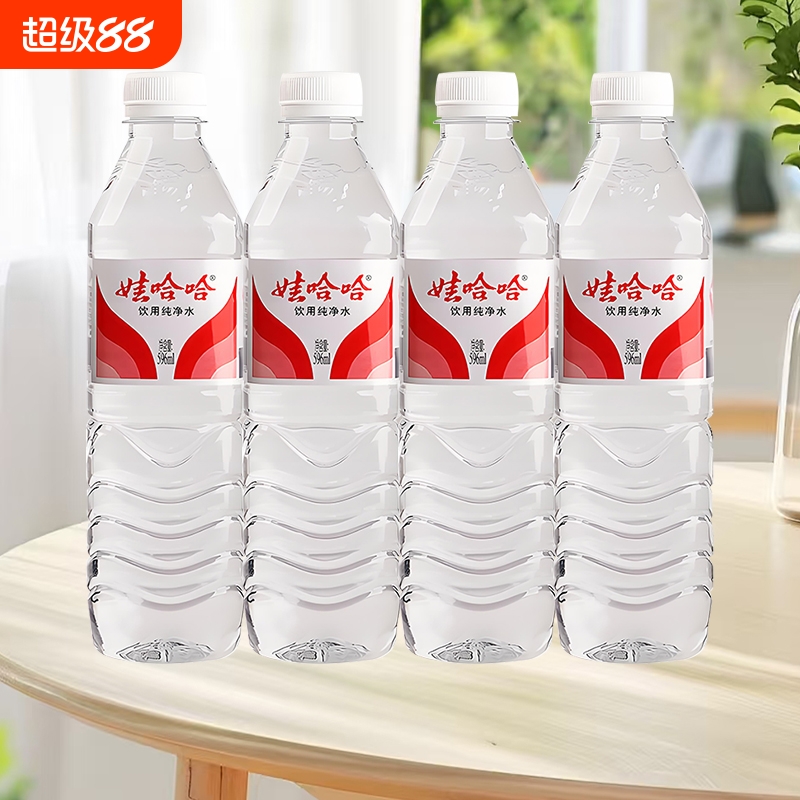 4瓶娃哈哈纯净水596ml/瓶装清凉解渴饮水办公学生宿舍饮用箱装