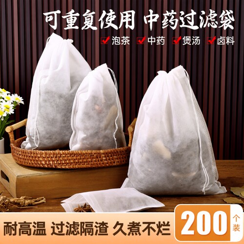 无纺布茶包袋一次性纱布袋食品级中药煎药袋茶叶泡茶过滤袋卤料袋 - 封面