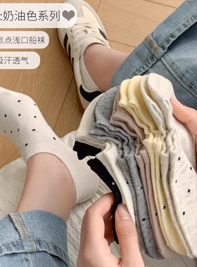 波点船袜子女士2026爆款防滑不掉跟浅口隐形短袜夏季防臭黑色吸汗
