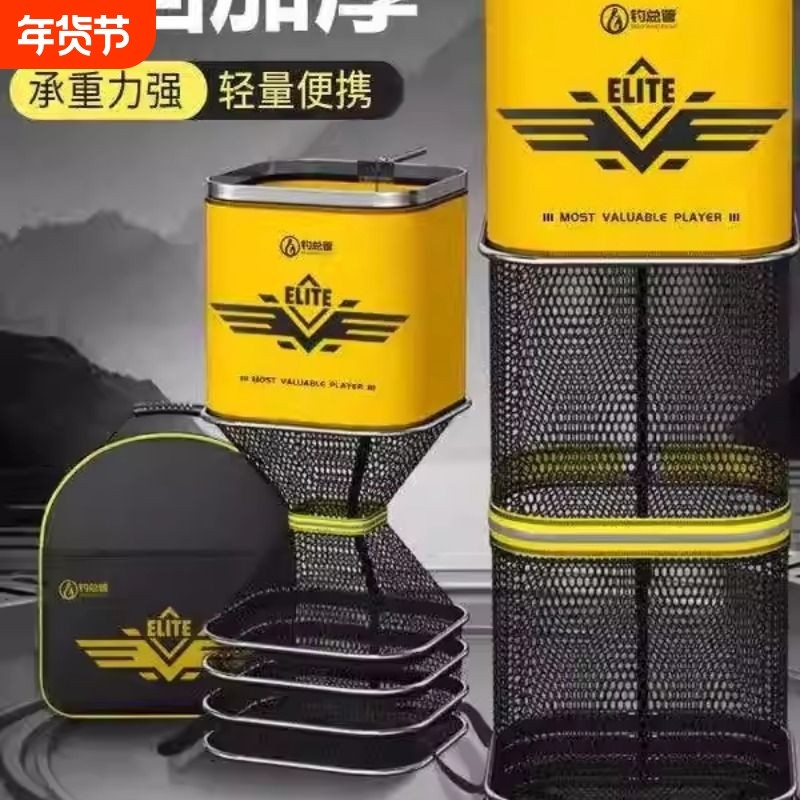 加厚涂胶方形鱼护网野钓专用便携迷你方型防挂速干渔护钓鱼网兜,户外/登山/野营/旅行用品,鱼护,淘宝优惠券,粉丝福利购,淘宝优惠卷