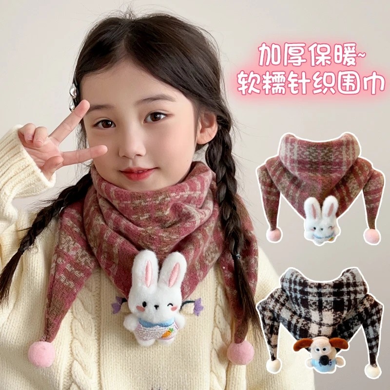 儿童围巾秋冬加厚三角巾男女孩防风保暖围脖婴儿宝宝护颈披巾脖套
