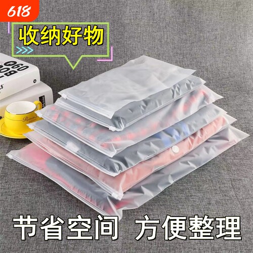 旅行收纳袋衣服内衣行李防水防潮