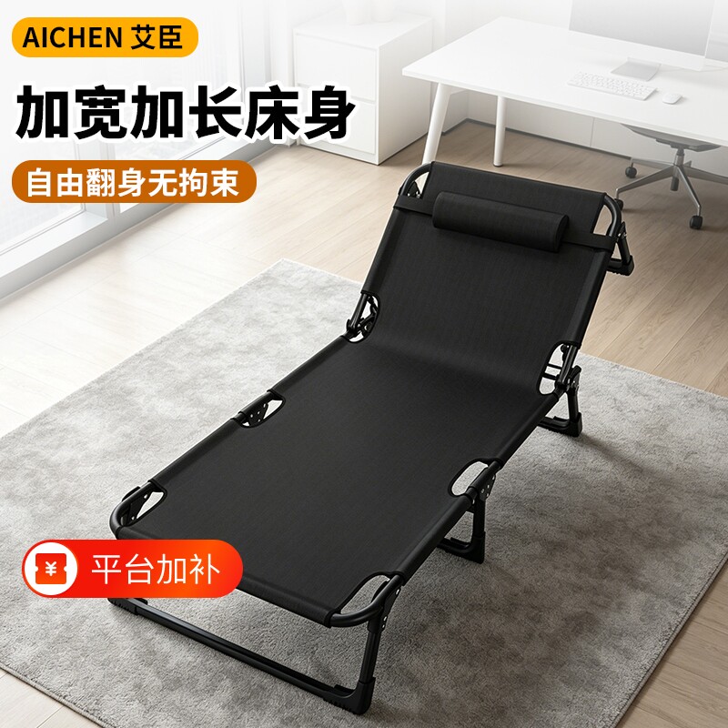 折叠床午休办公室单人行军床简易户外便携款医院陪护床可折叠可躺