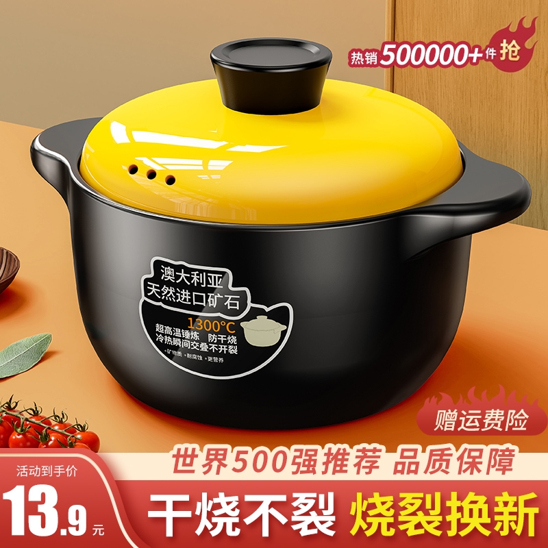 砂锅耐高温干烧不裂炖锅家用燃气陶瓷锅汤锅煤气灶专用汤煲仔沙锅