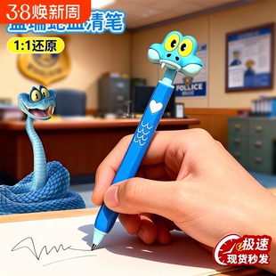 疯狂动物城2周边按压笔圆珠笔按压式笔学生盖瑞一条蛇卡通血清笔.
