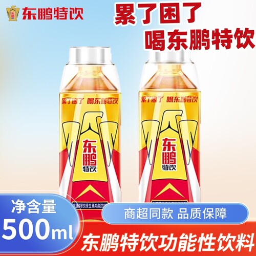 东鹏大瓶特饮500ml1瓶牛磺酸维生素功能能量健身办工饮料官方正品