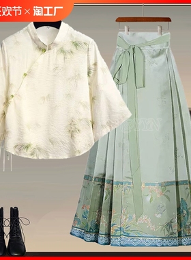 中式汉服薄款绿色衬衫上衣女时尚新款独特设计感显瘦马面裙两件套
