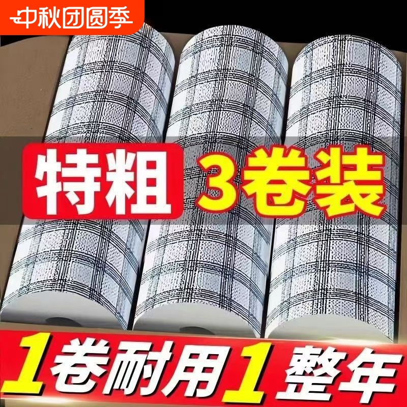 懒人抹布干湿两用加大加厚可清洗清洁厨房用纸不沾油一次性洗碗布