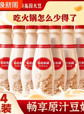 爱心牛豆奶饮料瓶装315g饮品原味豆浆非转基因植物整箱批发奶饮品