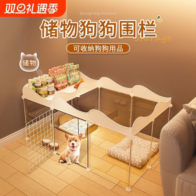 狗笼子家用室内中小型犬宠物围栏门带厕所自动泰迪比熊防越狱栅栏
