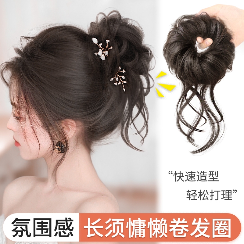 闪格长须慵懒卷发圈一秒变发型