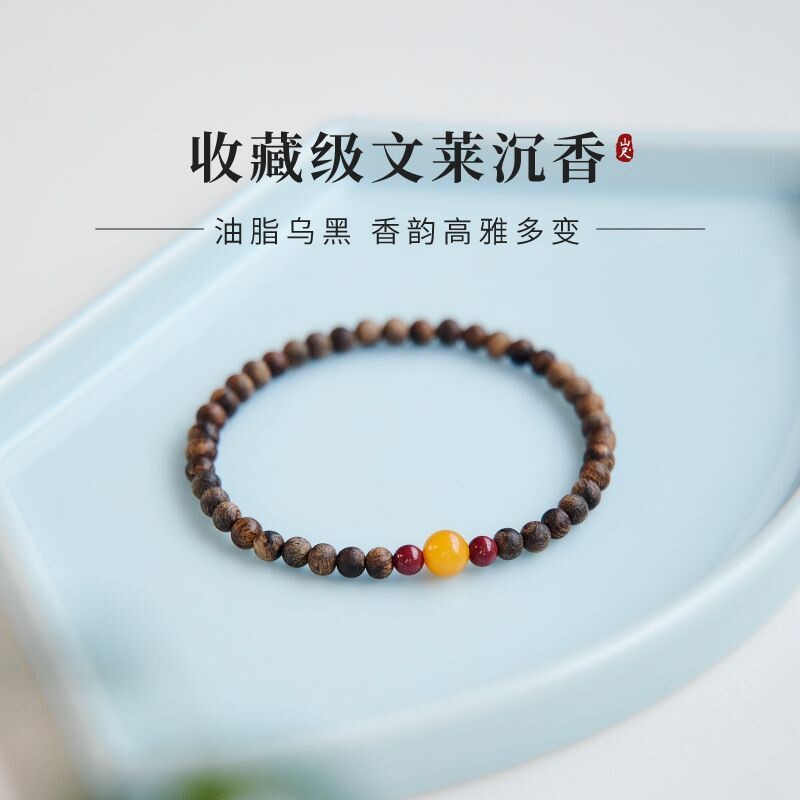 沉香手串女款文玩木头手链小米珠4mm叠戴朱砂森系百搭转运珠手腕图片