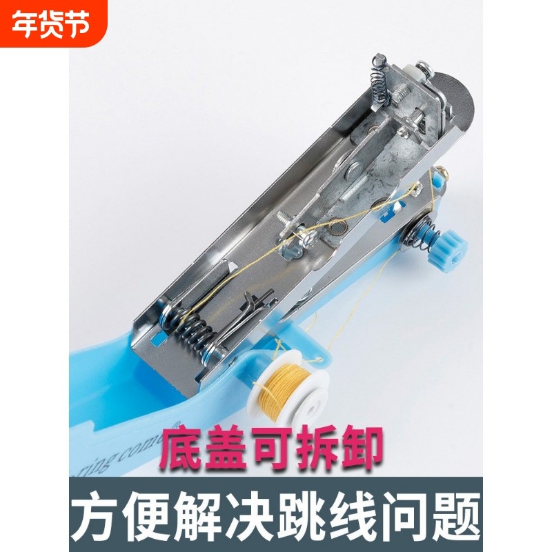 便携针线包[超值针线盒46件套迷你缝纫机]家用大号针线盒套装手持,居家布艺,线盒,淘宝优惠券,粉丝福利购,淘宝优惠卷