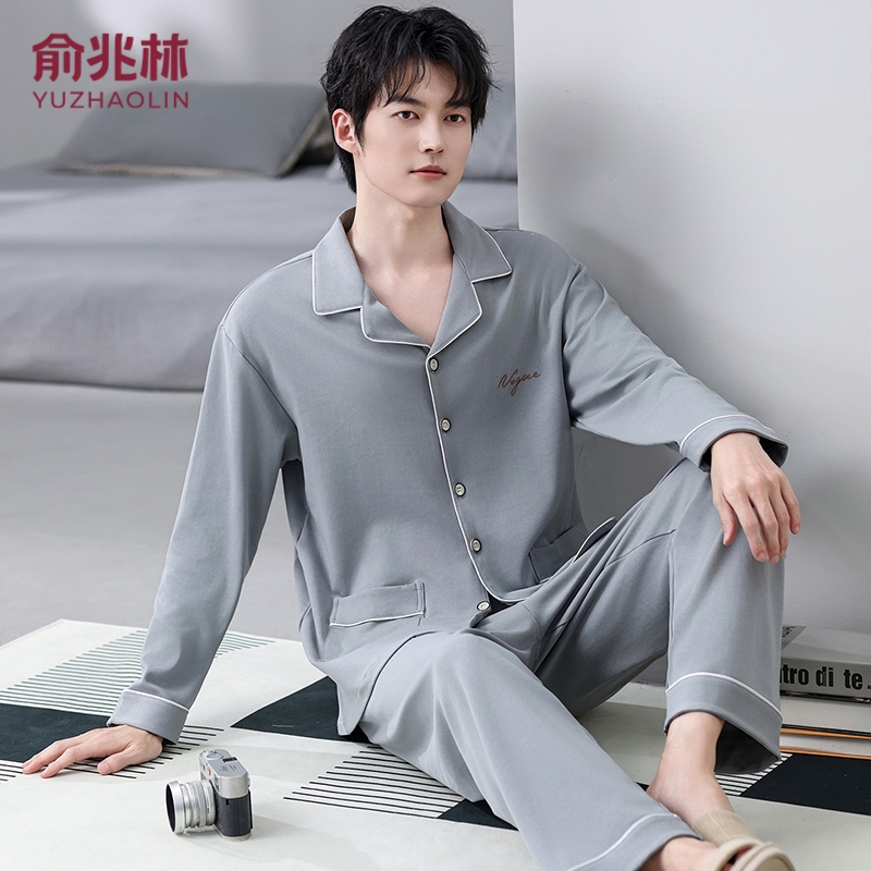 俞兆林睡衣男士春秋款纯棉长袖开衫家居服男款薄款套装冬多规格