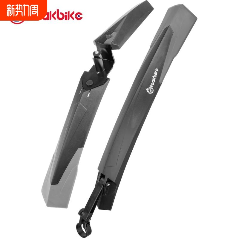 飞客自行车挡泥板  通用单车快拆式挡泥板  山地车挡泥瓦挡雨板