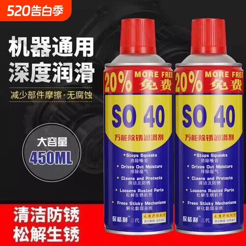 汽车车标除锈剂镀铬金属亮条电镀络烙件去氧化修复翻新清洗非神器