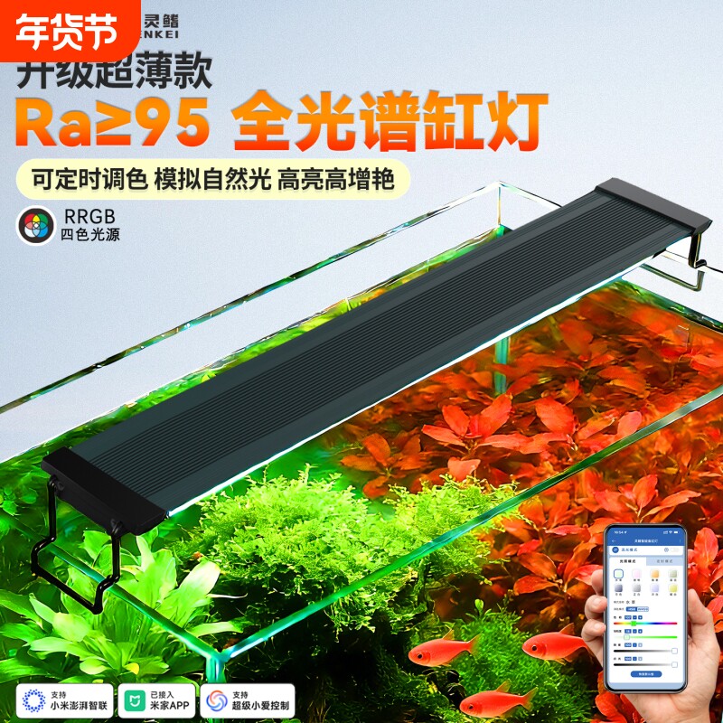 亿得胜鱼缸灯led灯防水全光谱专用照明专业照明灯架led灯水草缸