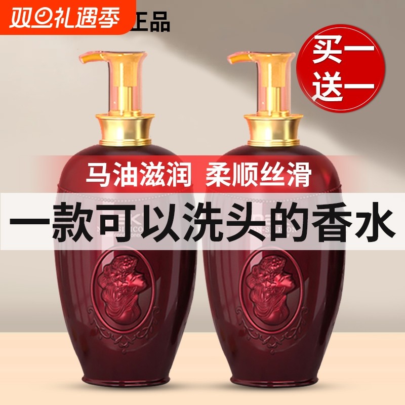 nak马油洗发水露套装柔顺改善毛躁干枯洗头膏正品品牌官方旗舰店