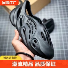 侃爷同款椰子洞洞鞋男踩屎感yeezy700V3凉鞋男夏季休闲情侣运动鞋