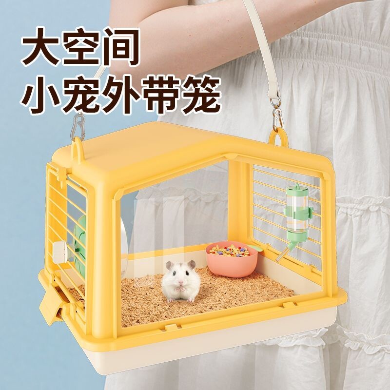 外带仓鼠笼子超大别墅豪华公婆鼠银狐三线紫仓便宜透明迷你外带包