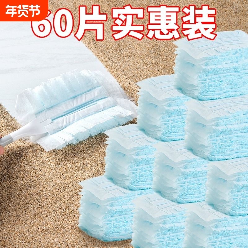 一次性静电除尘掸子扫灰清理神器鸡毛家用打扫卫生伸缩灰尘清扫,家庭/个人清洁工具,除尘掸,淘宝优惠券,粉丝福利购,淘宝优惠卷