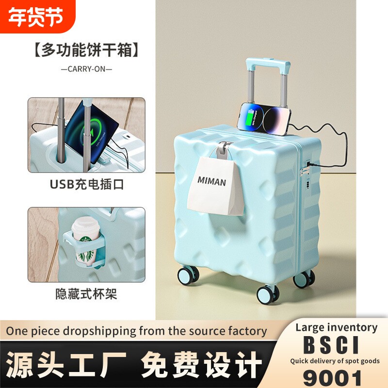 行李箱20寸登机箱多功能拉杆箱儿童旅行密码箱小型18寸高颜值箱包