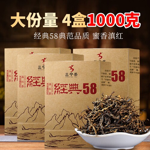 经典58云南凤庆滇红茶特级古树红茶花蜜香红茶茶叶散装品鉴产地