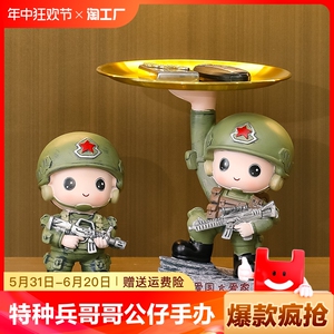 特种兵乔迁新居电视柜客厅入户玄关放钥匙收纳托盘房间进门摆件