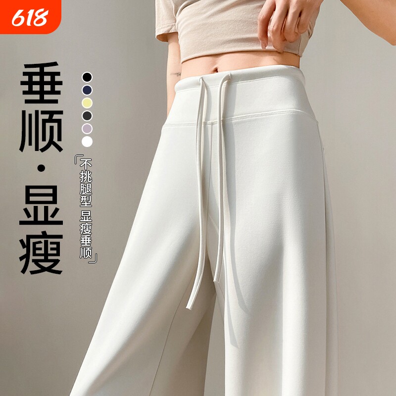 运动裤女2026新款春秋夏季宽松瑜伽卫裤垂感面膜打底裤提臀加长