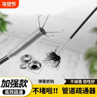 下水道疏通器通马桶厕所地漏堵塞疏通神器夹子管道取物弹簧专业