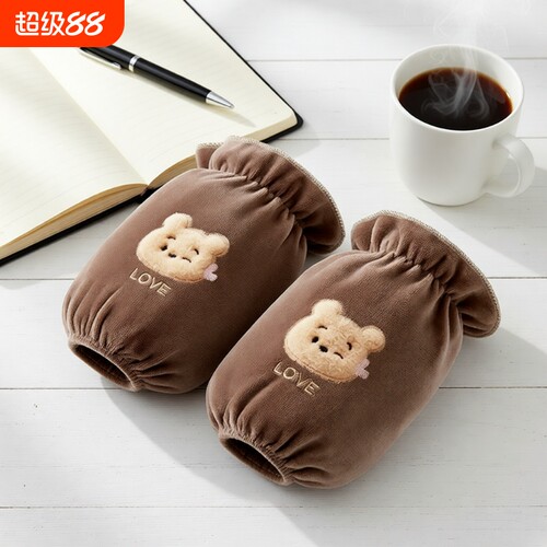 秋冬可爱短款绒布袖套袖成人学生办公家务干活羽绒服护袖男女耐脏