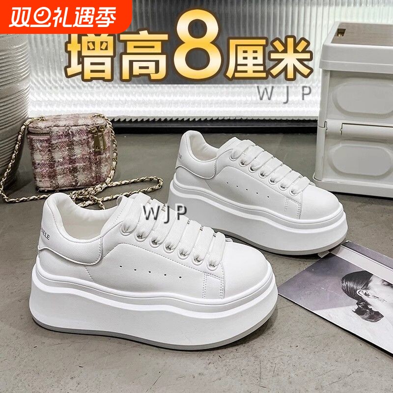 赵露思同款小个子厚底增高小白鞋女2025新款松糕百搭板鞋运动鞋女
