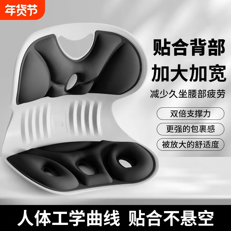 护腰坐垫腰靠垫座椅靠背垫腰一体式人体工学支撑矫姿腰托靠背久坐,居家布艺,腰靠垫,淘宝优惠券,粉丝福利购,淘宝优惠卷