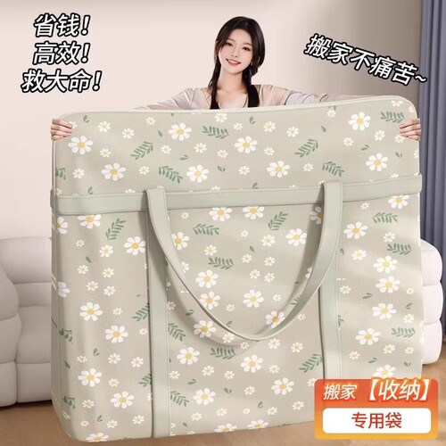 大容量被子收纳袋|超5.1万次加购