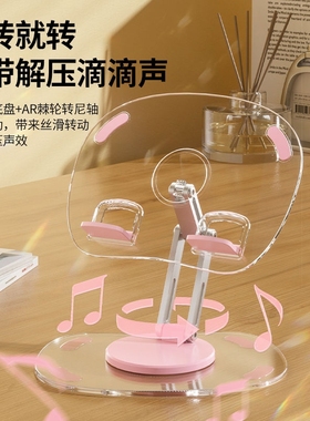 亚克力旋转手机支架新款桌面ipad支架多功能通用平板撑架便携360度可折叠调节直播支架子懒人床头网课神器
