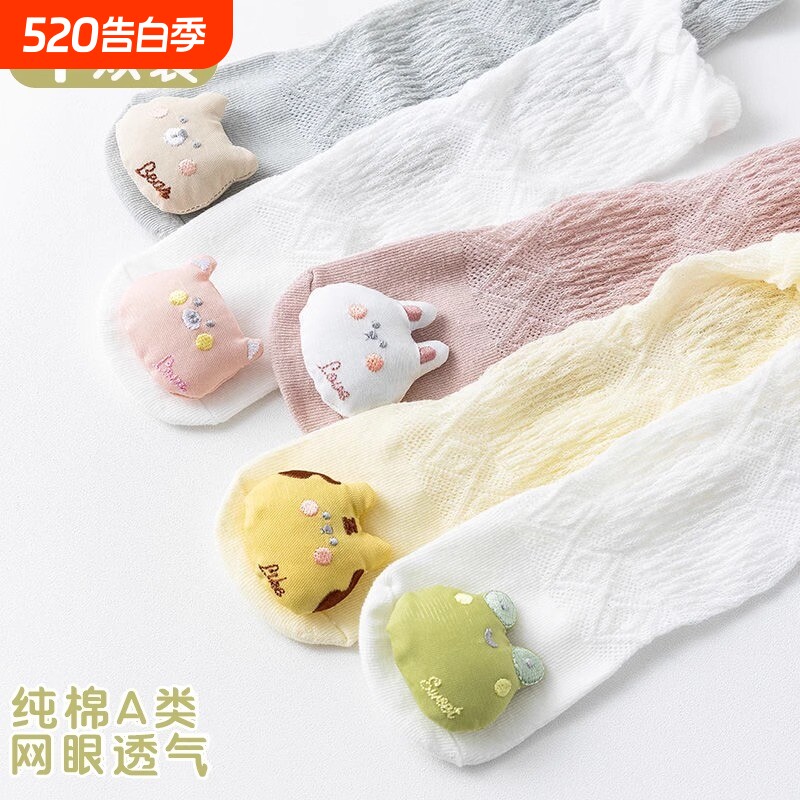新生儿婴儿长筒袜宝宝0-3个月夏季薄款纯棉网眼透气防蚊过膝袜子