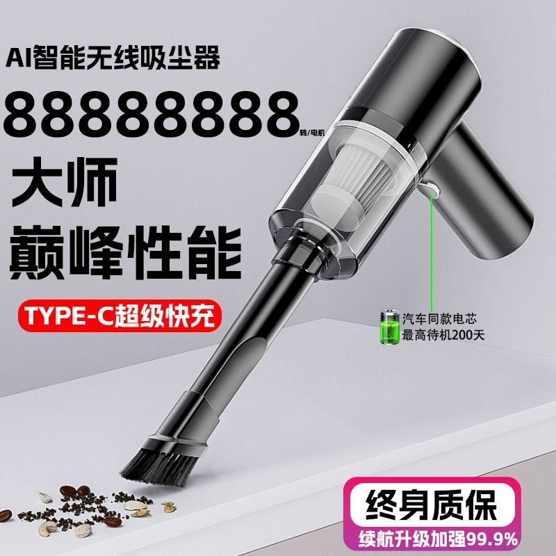车载吸尘器大吸力超强无线车用小型手持式汽车车内家用两用大功率