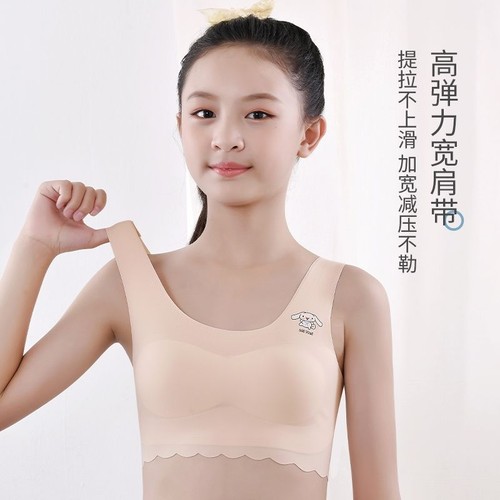 冰丝无痕少女文胸|超1000次加购