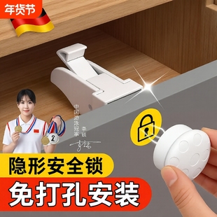 磁吸抽屉锁免打孔柜门锁办公桌锁扣儿童柜安全锁文件柜锁隐形暗装