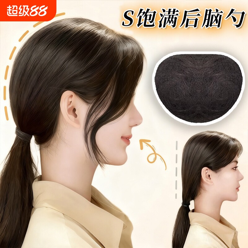 假发垫发包女饱满后脑勺扁头神器盘发自然蓬松增发颅顶垫造型隐形图片