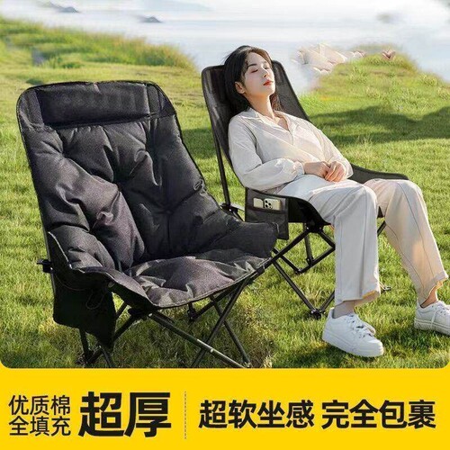 加棉高靠背月亮椅户外可调节折叠椅可携式野餐露营躺椅钓鱼凳午休