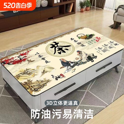 3d桌布立体防水防油防烫免洗厚茶几餐桌垫桌面隔热保护写字耐高温