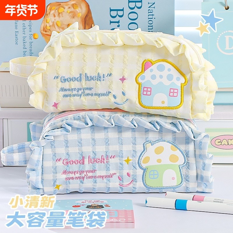 笔袋可爱手提大容量花边幸运屋文具袋高颜值ins风小众不撞款,文具电教/文化用品/商务用品,笔袋,淘宝优惠券,粉丝福利购,淘宝优惠卷