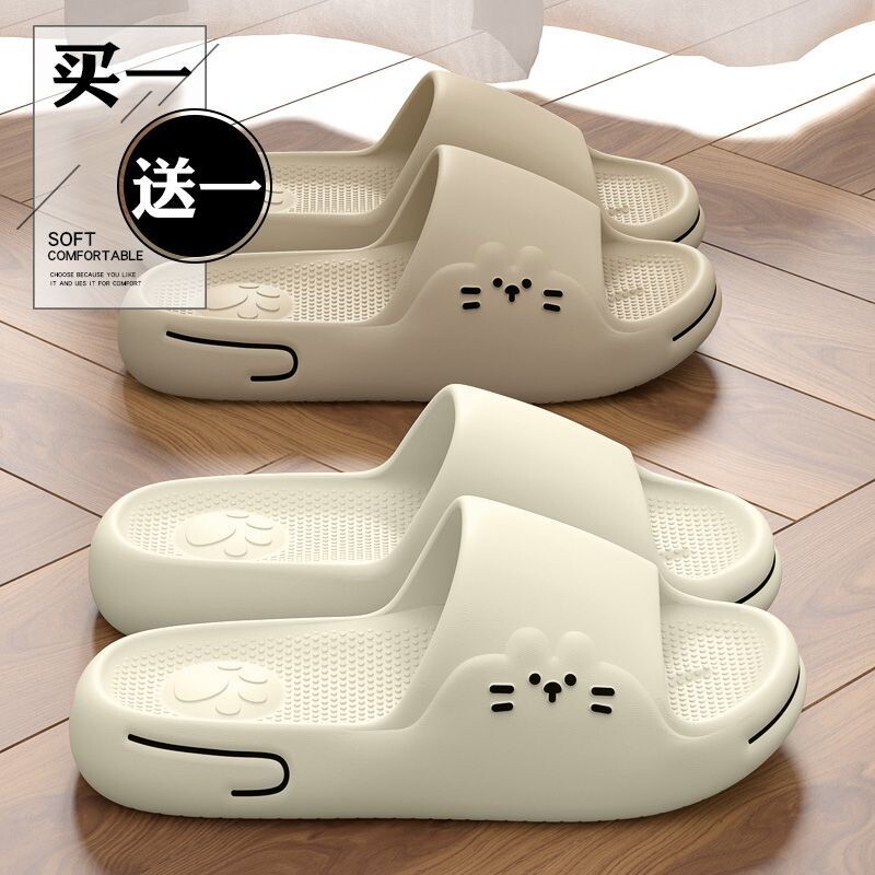 买一送一可爱卡通凉拖鞋男女款情侣家居一对四季通用浴室洗澡防滑