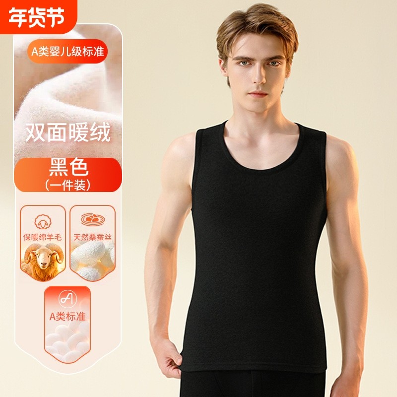 LIVS背心男内搭运动休闲保暖打底男士一体式双面冬天