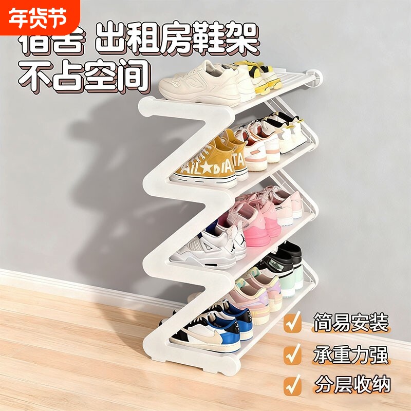 简易鞋架大学生宿舍出租房用收纳神器家用多层小窄桌下省空间鞋柜