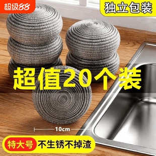 钢丝球清洁球不掉丝食品级不锈钢家用特大号铁丝球厨房洗碗洗锅刷