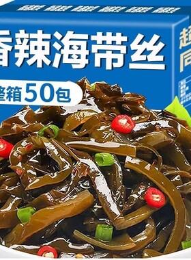 酸辣香辣海带丝咸菜开袋即食零嘴下饭菜小时候的商用零食解馋整箱